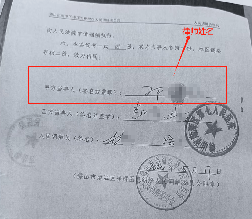 男婴离世家长获赔88万<strong></p>
<p>中国金融危机</strong>，律师拿走55万代理费？家长称上当