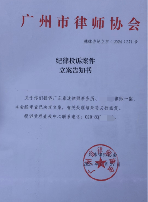 男婴离世家长获赔88万<strong></p>
<p>中国金融危机</strong>，律师拿走55万代理费？家长称上当