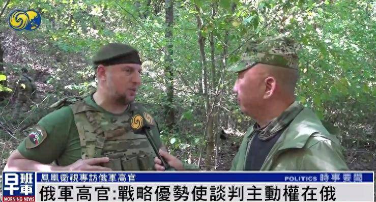 俄军官：无论过去还是现在<strong></p>
<p>中国金融危机</strong>，美国人都不是俄罗斯人的朋友 |专访