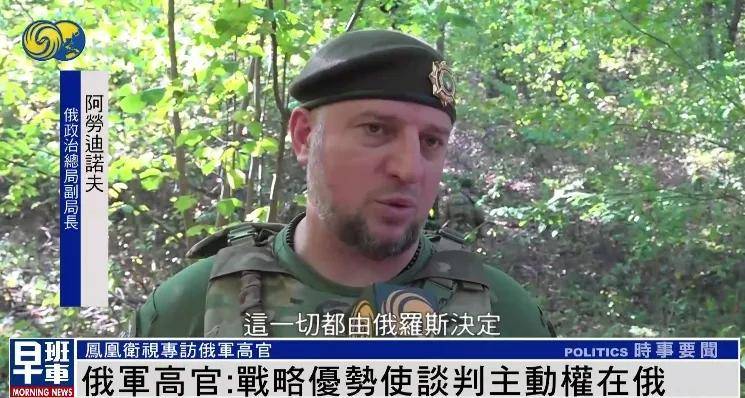 俄军官：无论过去还是现在<strong></p>
<p>中国金融危机</strong>，美国人都不是俄罗斯人的朋友 |专访