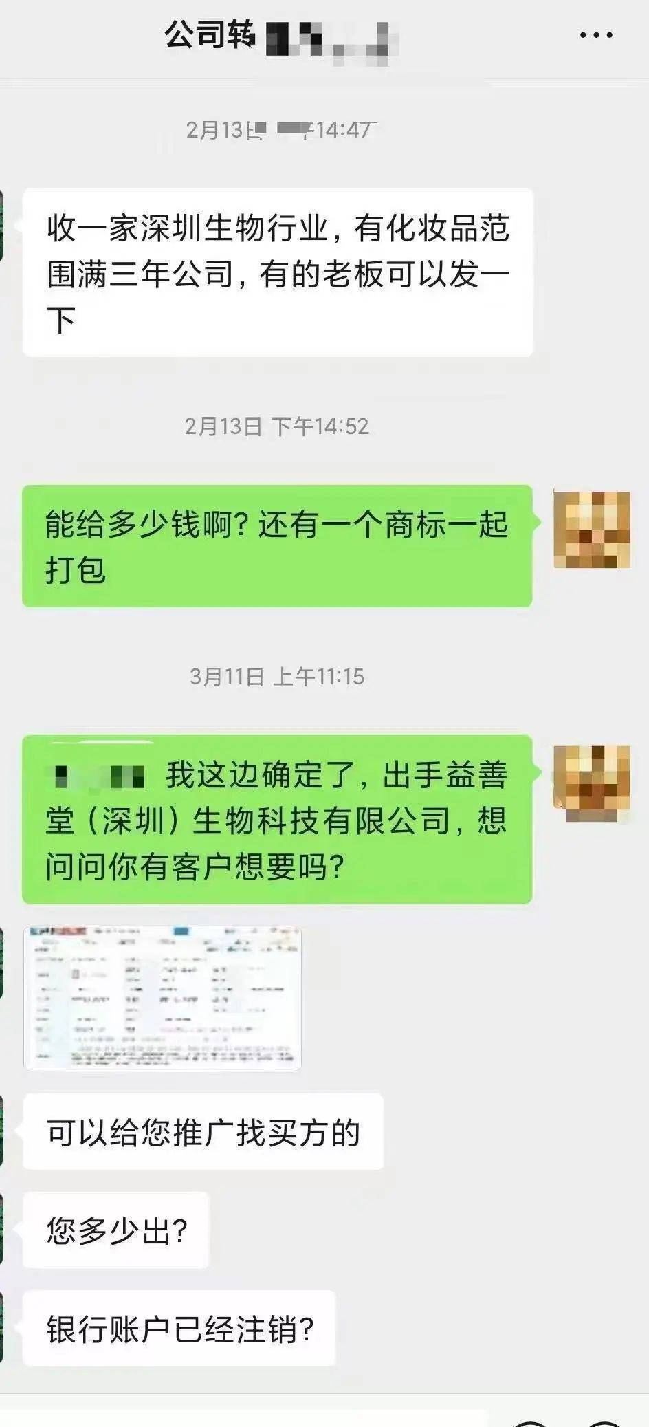 黄杨钿甜父母回应网络争议：“天价耳环”实际100多元<strong></p>
<p>中国金融危机</strong>，别墅不是自家的，只是路过拍照
