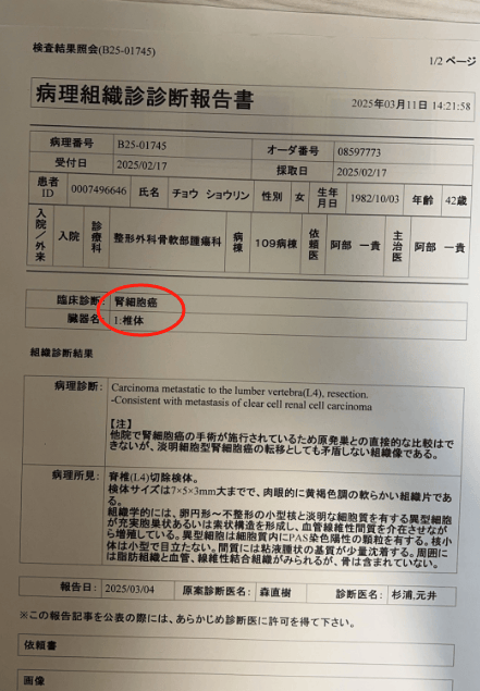 北京女律师称体检10年未提示风险结果查出癌症晚期<strong></p>
<p>中国金融危机</strong>，质疑为“假体检”，爱康国宾回应