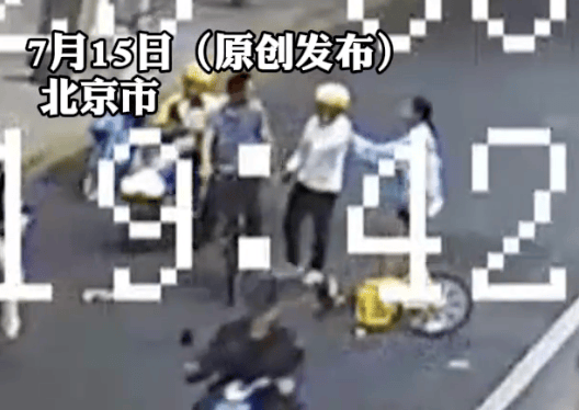 14岁女孩骑车时被男子故意别入机动车道<strong></p>
<p>买入返售金融资产</strong>，警方通报：行拘！