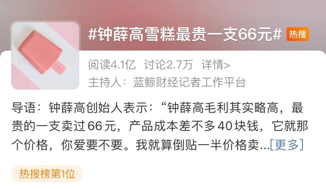 知名品牌被申请破产！曾红极一时<strong></p>
<p>买入返售金融资产</strong>，很多人买过