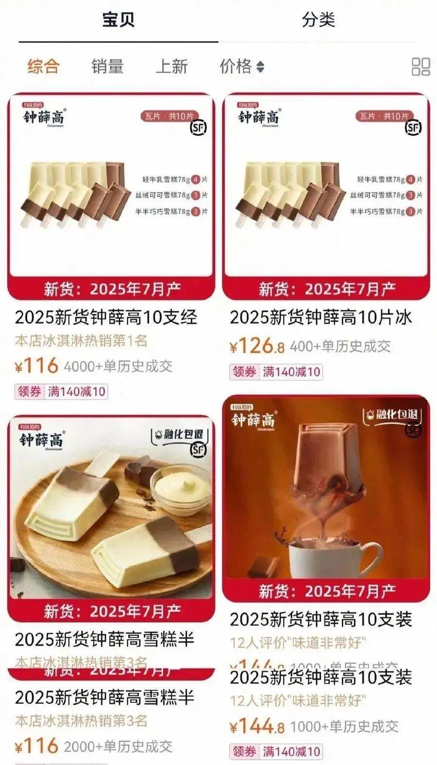 知名品牌被申请破产！曾红极一时<strong></p>
<p>买入返售金融资产</strong>，很多人买过