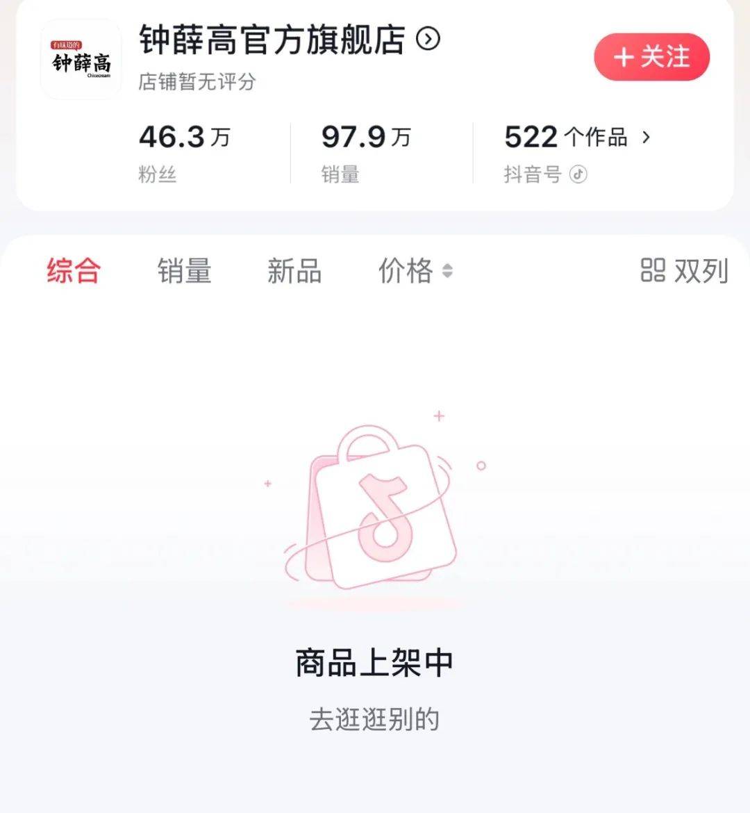 知名品牌被申请破产！曾红极一时<strong></p>
<p>买入返售金融资产</strong>，很多人买过