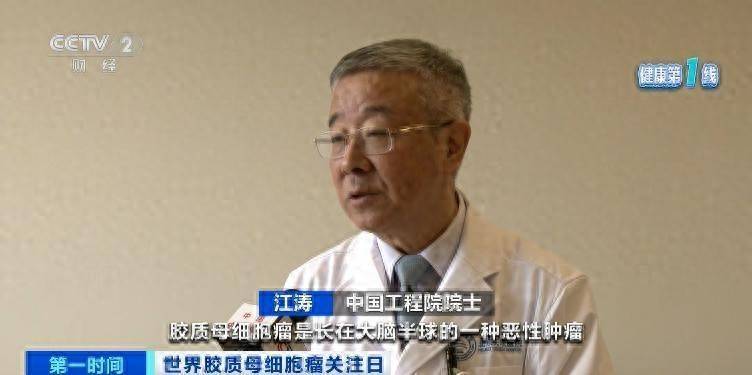 五年存活率仅有10%！突发恶心、头疼<strong></p>
<p>买入返售金融资产</strong>，警惕