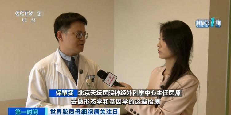 五年存活率仅有10%！突发恶心、头疼<strong></p>
<p>买入返售金融资产</strong>，警惕