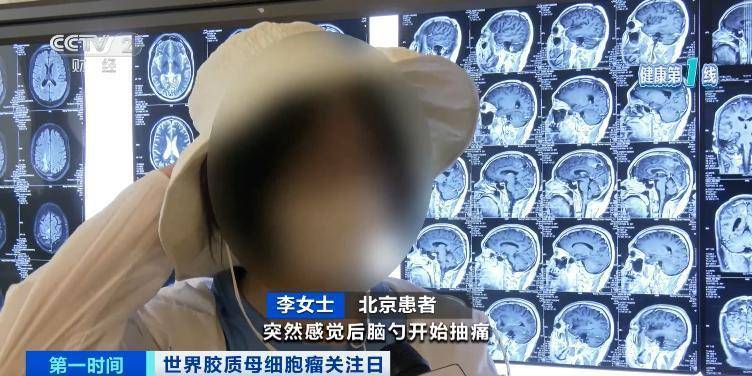 五年存活率仅有10%！突发恶心、头疼<strong></p>
<p>买入返售金融资产</strong>，警惕