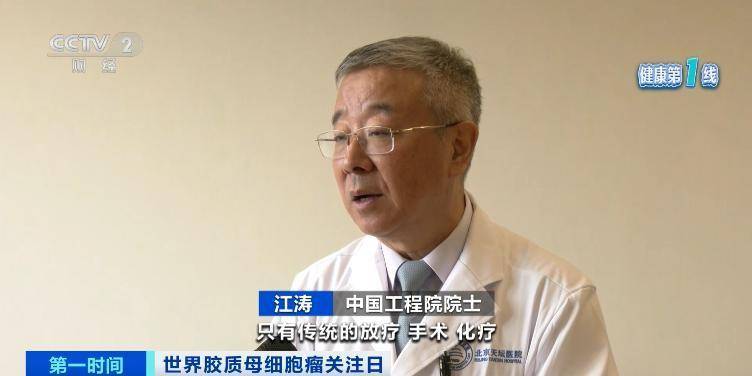 五年存活率仅有10%！突发恶心、头疼<strong></p>
<p>买入返售金融资产</strong>，警惕