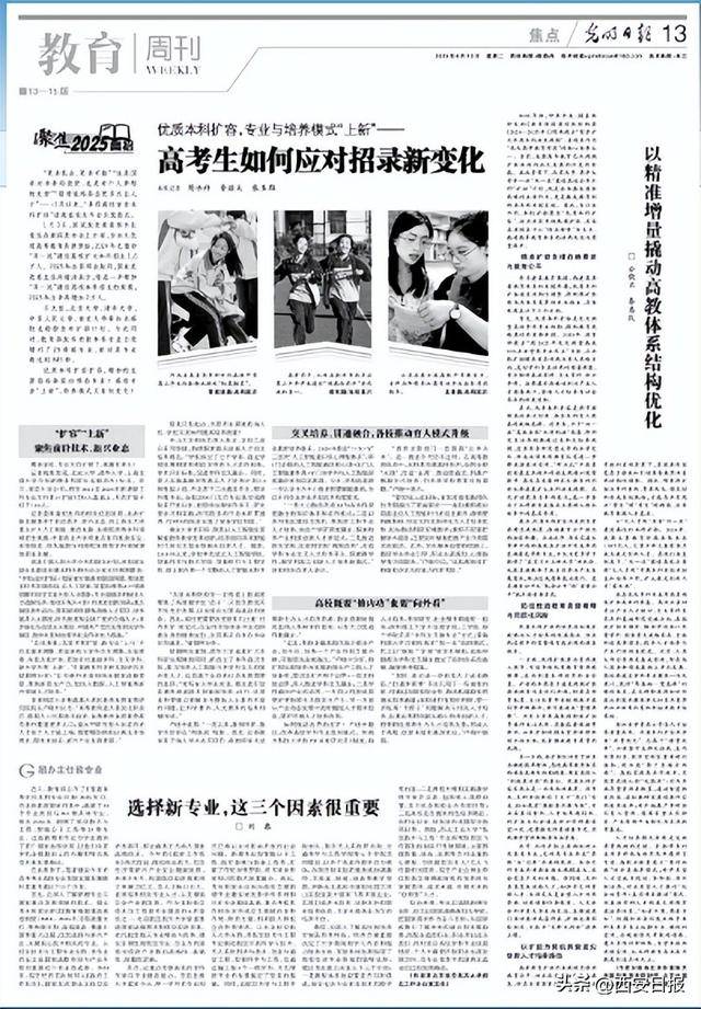 选择新专业<strong></p>
<p>买入返售金融资产</strong>，这三个因素很重要