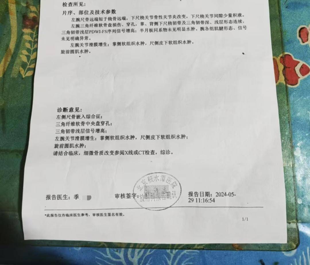 一女生遭遇同居男友两次动手<strong></p>
<p>买入返售金融资产</strong>，双手、髋部受伤靠轮椅出行，男方：“残了就只能跟着我”