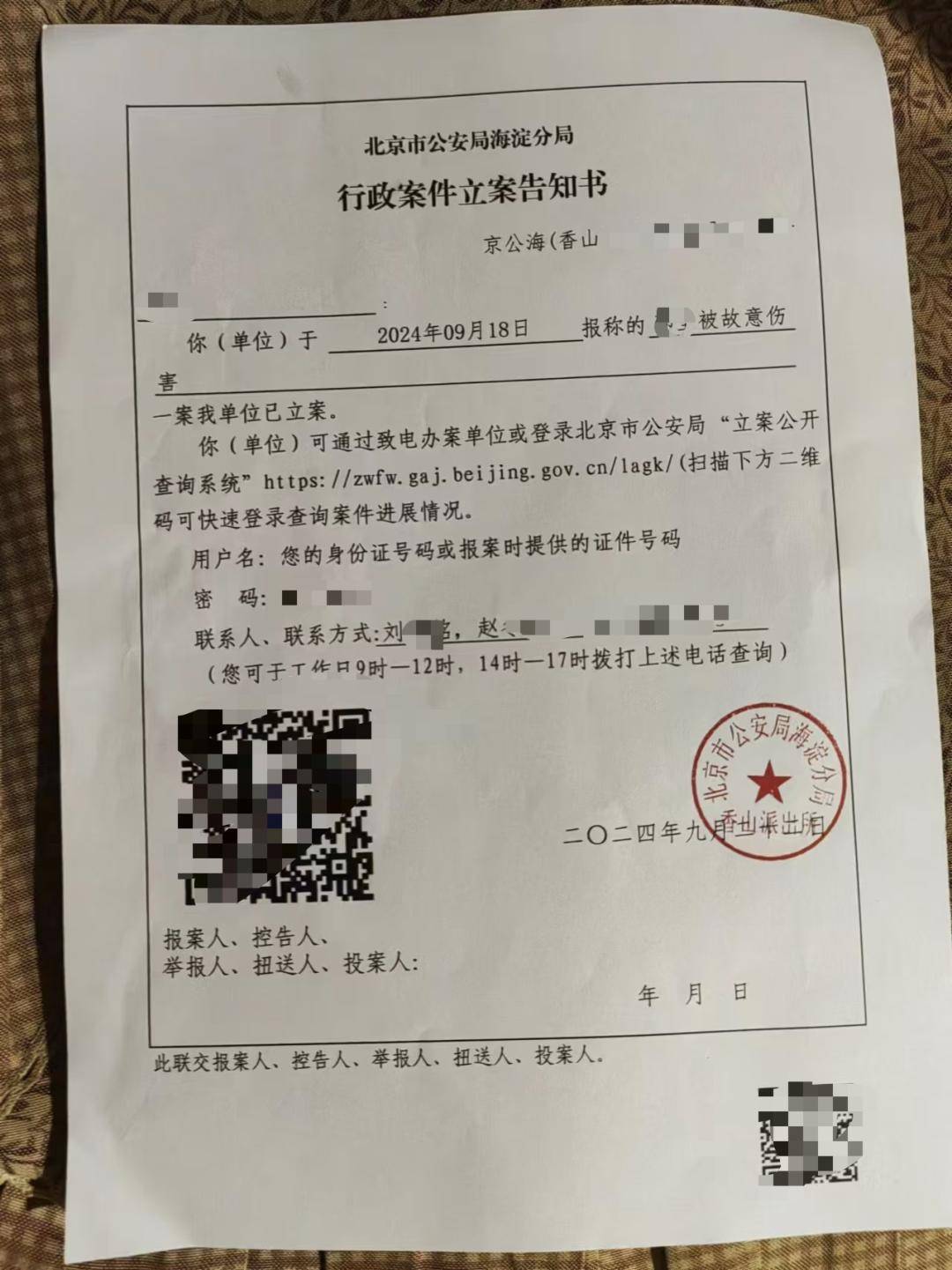 一女生遭遇同居男友两次动手<strong></p>
<p>买入返售金融资产</strong>，双手、髋部受伤靠轮椅出行，男方：“残了就只能跟着我”