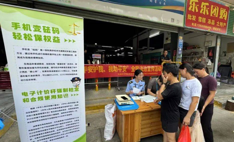 某市场出现「鬼称」？金湾出手了<strong></p>
<p>买入返售金融资产</strong>！