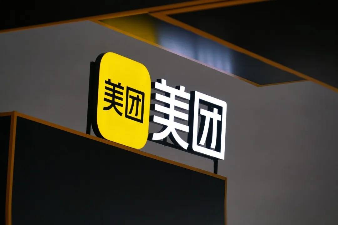 京东回应外卖“0元购”大战：完全没参与<strong></p>
<p>买入返售金融资产</strong>，这是严重内卷的表现，属于恶意竞争