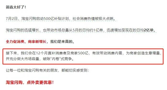 京东回应外卖“0元购”大战：完全没参与<strong></p>
<p>买入返售金融资产</strong>，这是严重内卷的表现，属于恶意竞争