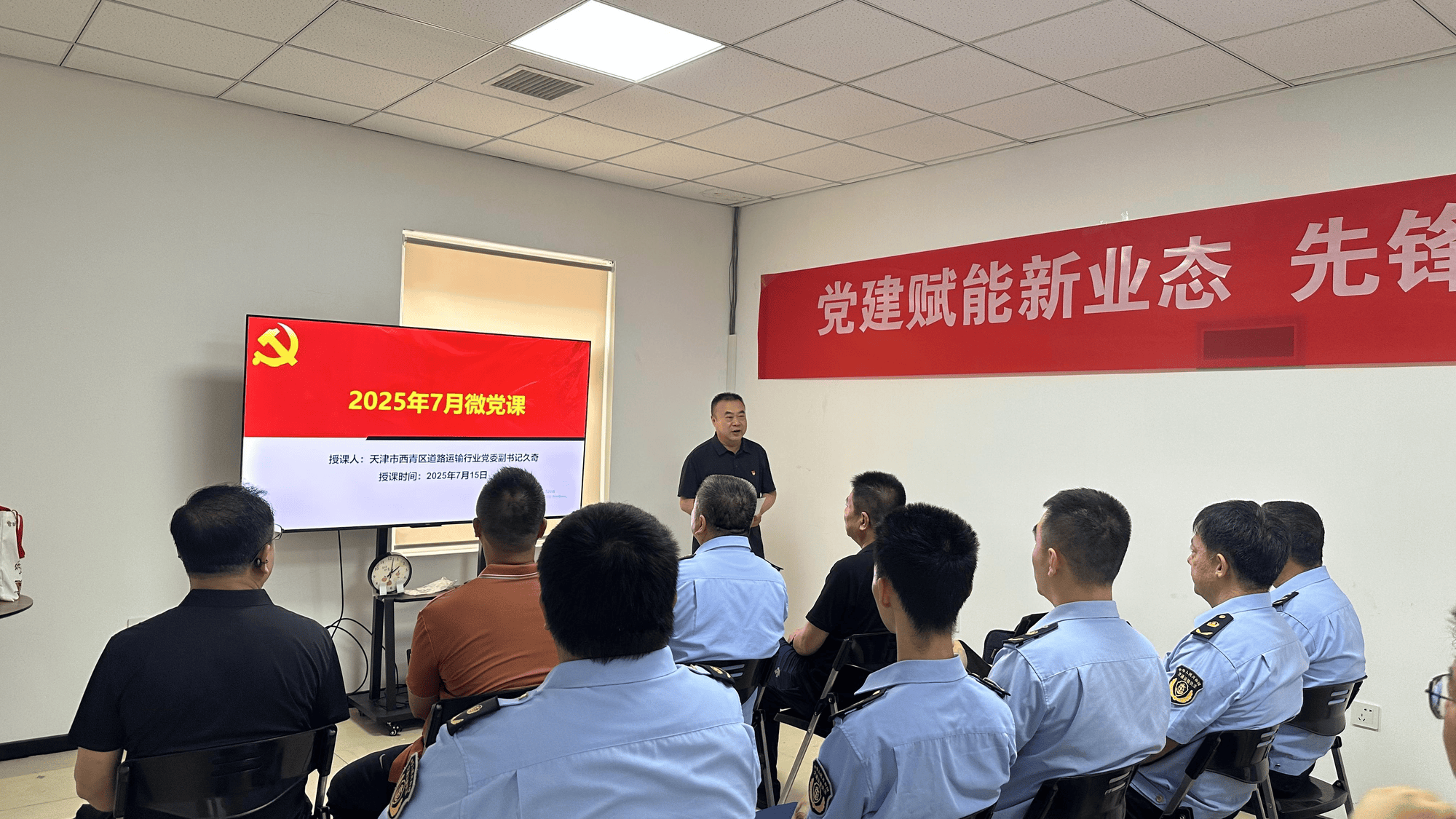 天津交通运输部门携手高德<strong></p>
<p>买入返售金融资产</strong>，启动天津首个聚合生态党建共建行动