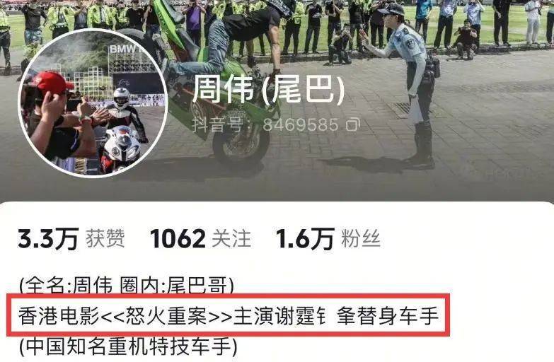 短跑运动员虞锦去世<strong></p>
<p>笑脸金融</strong>，年仅18岁，生前酷爱机车
