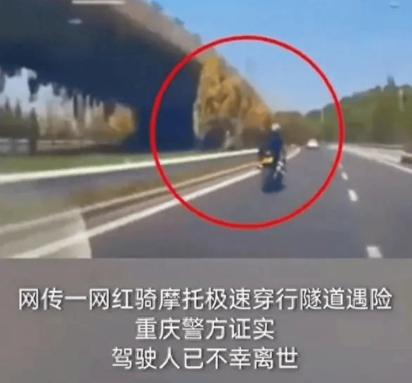 短跑运动员虞锦去世<strong></p>
<p>笑脸金融</strong>，年仅18岁，生前酷爱机车