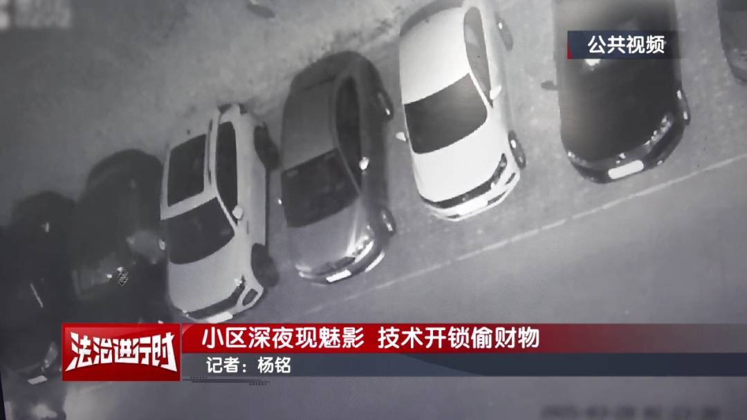 北京一小区深夜惊现魅影<strong></p>
<p>笑脸金融</strong>！ 北京警方：刑拘！