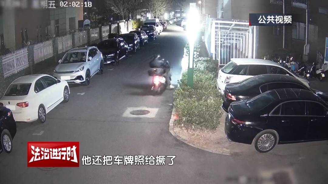 北京一小区深夜惊现魅影<strong></p>
<p>笑脸金融</strong>！ 北京警方：刑拘！