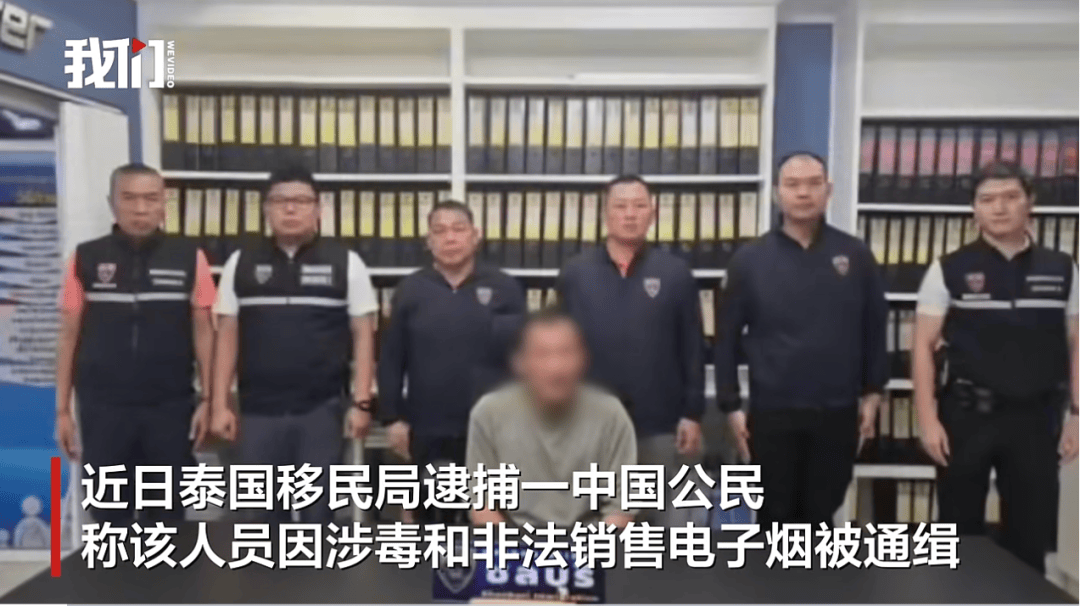 上海网红“闷闷嗲”涉毒在泰国被捕<strong></p>
<p>笑脸金融</strong>，知情人：曾加盟他的面馆，保证金10万未拿回