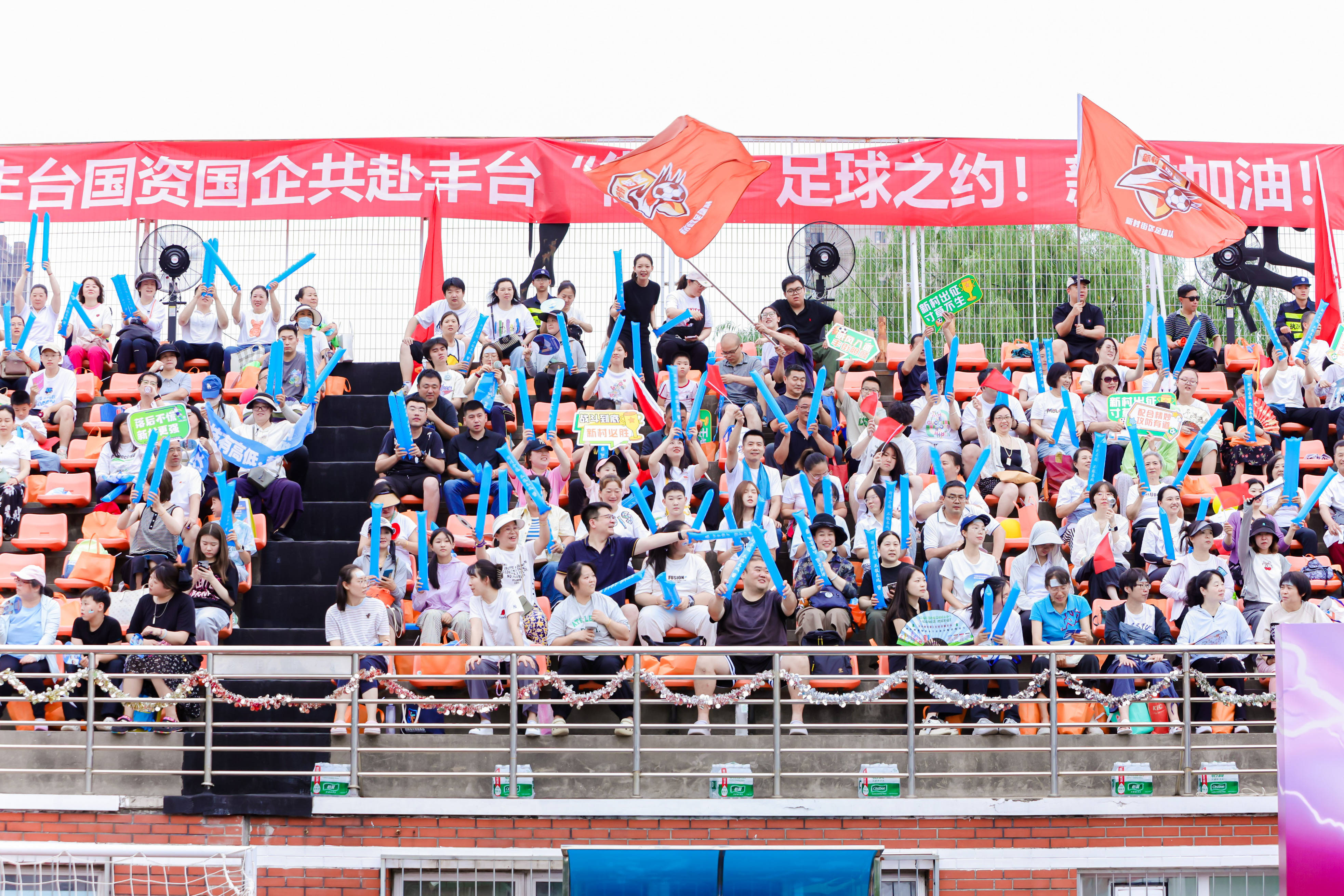 南有“苏超”、北有“街超”<strong></p>
<p>笑脸金融</strong>，北京丰台“街超”首战揭幕