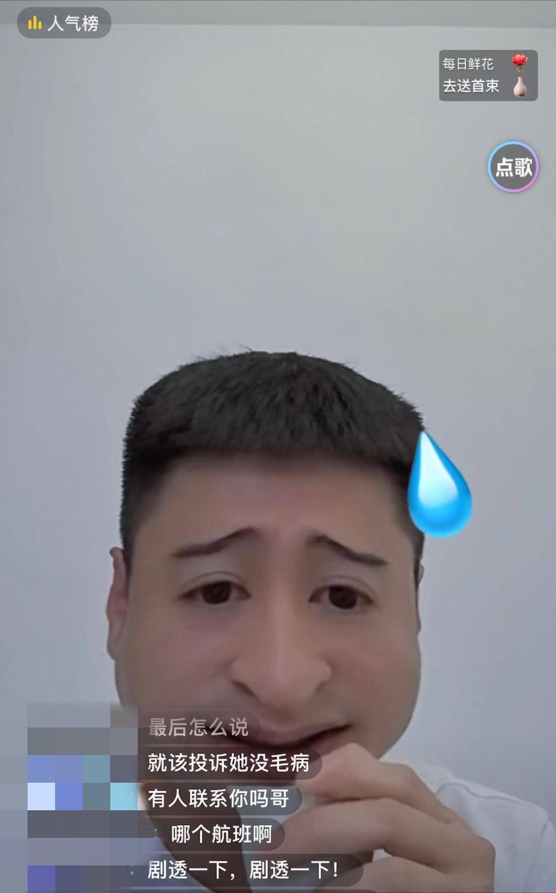 外国人带打火机登机？投诉者回应：吸烟室发现<strong></p>
<p>笑脸金融</strong>，怕误机没去安检口投诉
