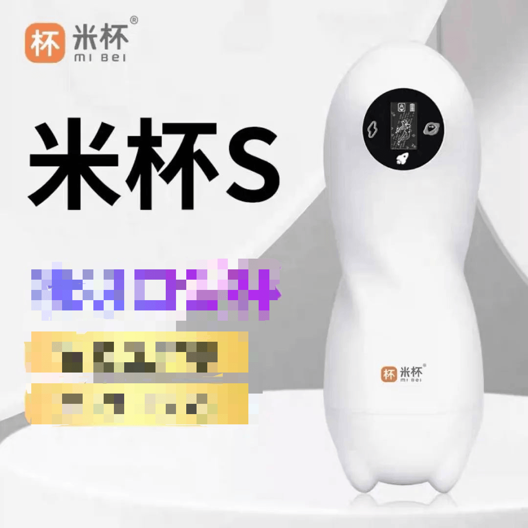 在网上销量超高的“小米马桶”<strong></p>
<p>ai金融</strong>，小米根本没出过