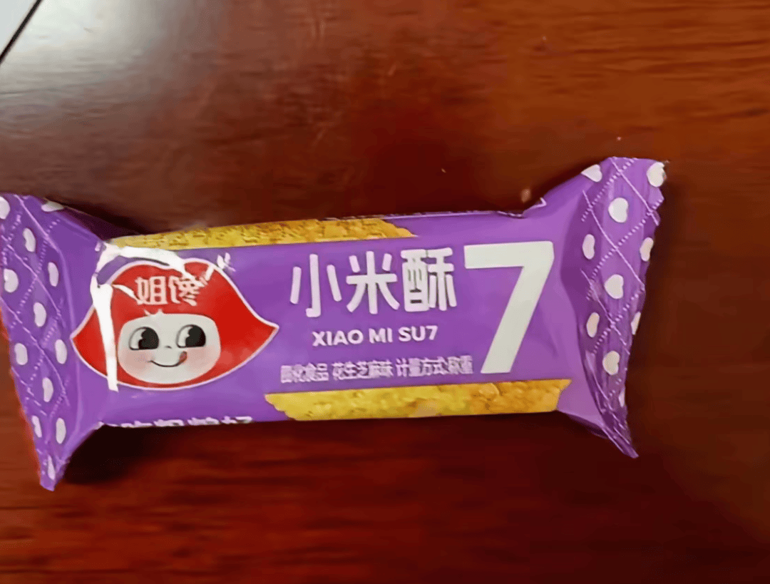 在网上销量超高的“小米马桶”<strong></p>
<p>ai金融</strong>，小米根本没出过