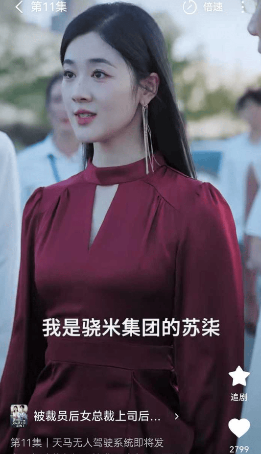 在网上销量超高的“小米马桶”<strong></p>
<p>ai金融</strong>，小米根本没出过