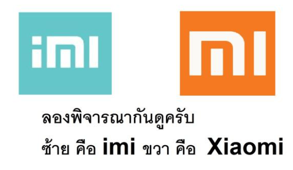 在网上销量超高的“小米马桶”<strong></p>
<p>ai金融</strong>，小米根本没出过