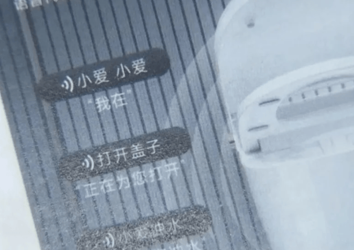 在网上销量超高的“小米马桶”<strong></p>
<p>ai金融</strong>，小米根本没出过
