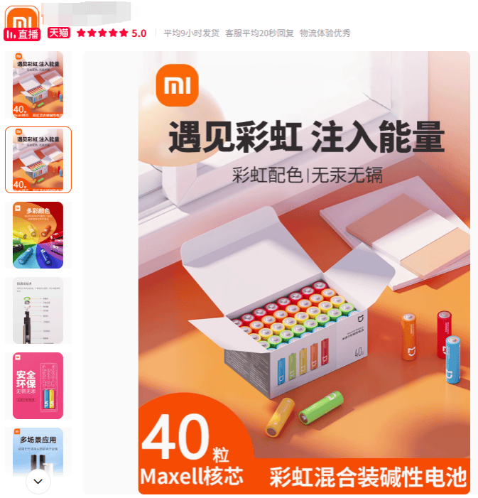 在网上销量超高的“小米马桶”<strong></p>
<p>ai金融</strong>，小米根本没出过