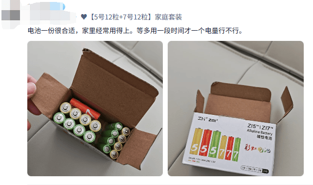 在网上销量超高的“小米马桶”<strong></p>
<p>ai金融</strong>，小米根本没出过