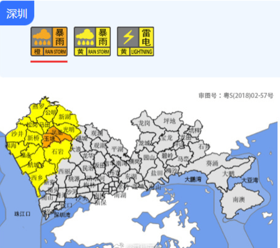 今天<strong></p>
<p>大数据</strong>，7号台风“范斯高”生成！深圳暴雨风险仍高！海上还有新消息......