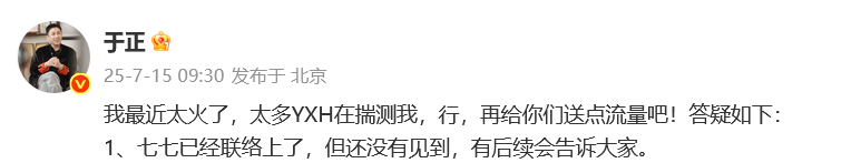 15岁女孩七七1分钟视频报价1万<strong></p>
<p>大数据</strong>，因神似张柏芝走红，七七妈妈曾称以学业为由拒绝于正邀约