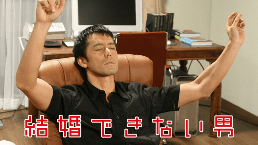 在日本<strong></p>
<p>黔农云</strong>，不婚先从普通人开始