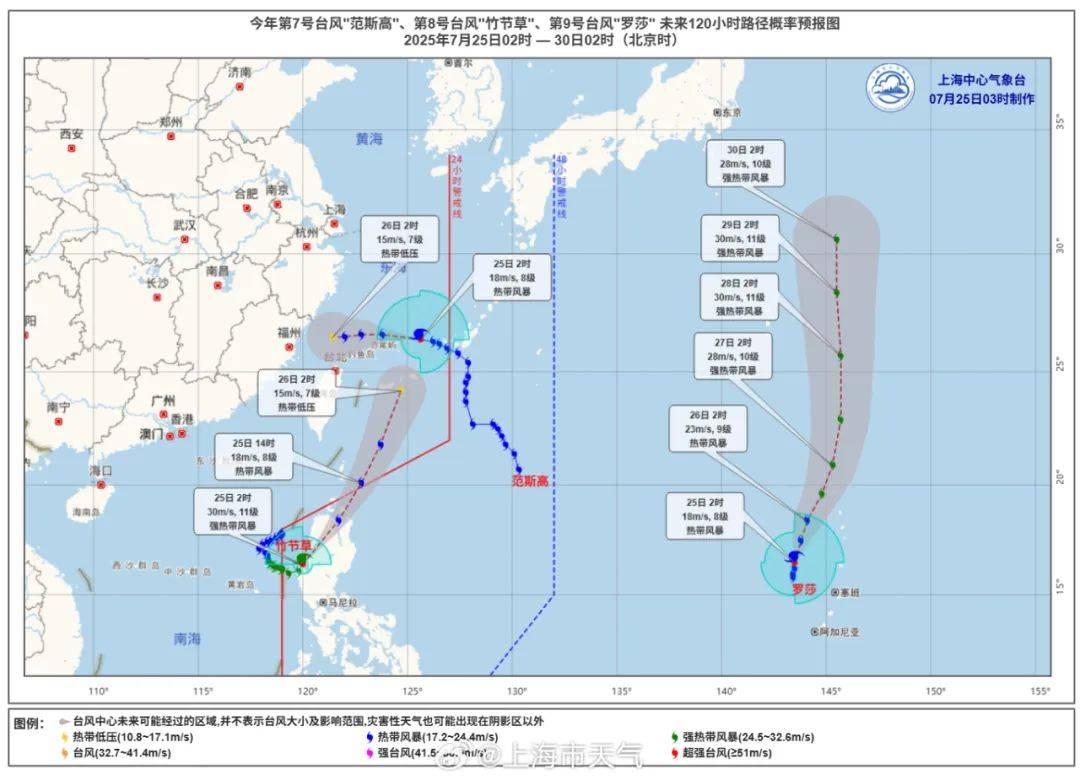 大风+大雨<strong></p>
<p>黔农云</strong>，上海今起受台风影响！一活动紧急取消！这几个区的雨更大