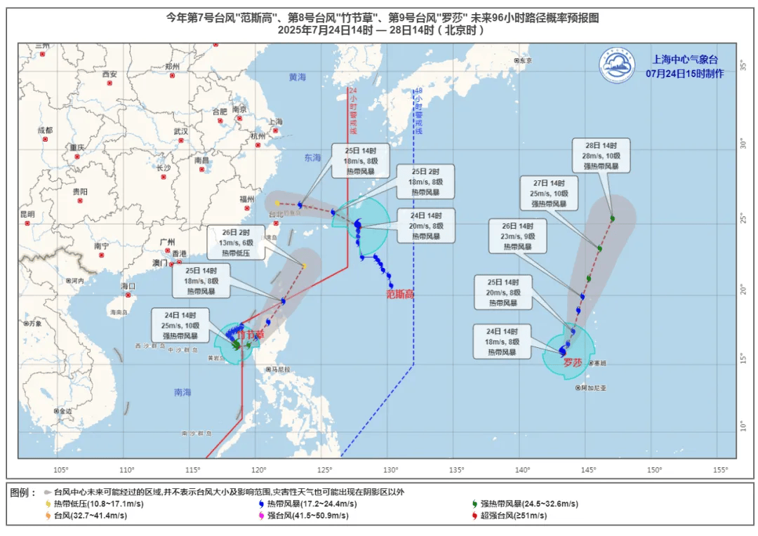 大风+大雨<strong></p>
<p>黔农云</strong>，上海今起受台风影响！一活动紧急取消！这几个区的雨更大