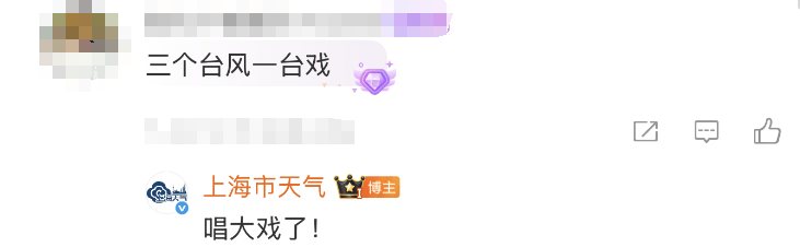 大风+大雨<strong></p>
<p>黔农云</strong>，上海今起受台风影响！一活动紧急取消！这几个区的雨更大