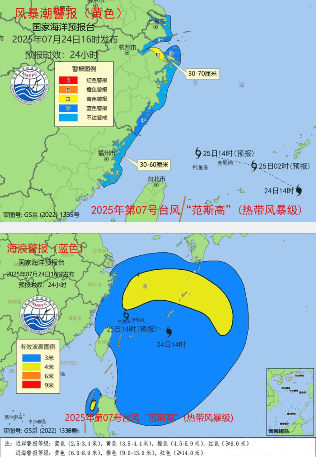 大风+大雨<strong></p>
<p>黔农云</strong>，上海今起受台风影响！一活动紧急取消！这几个区的雨更大