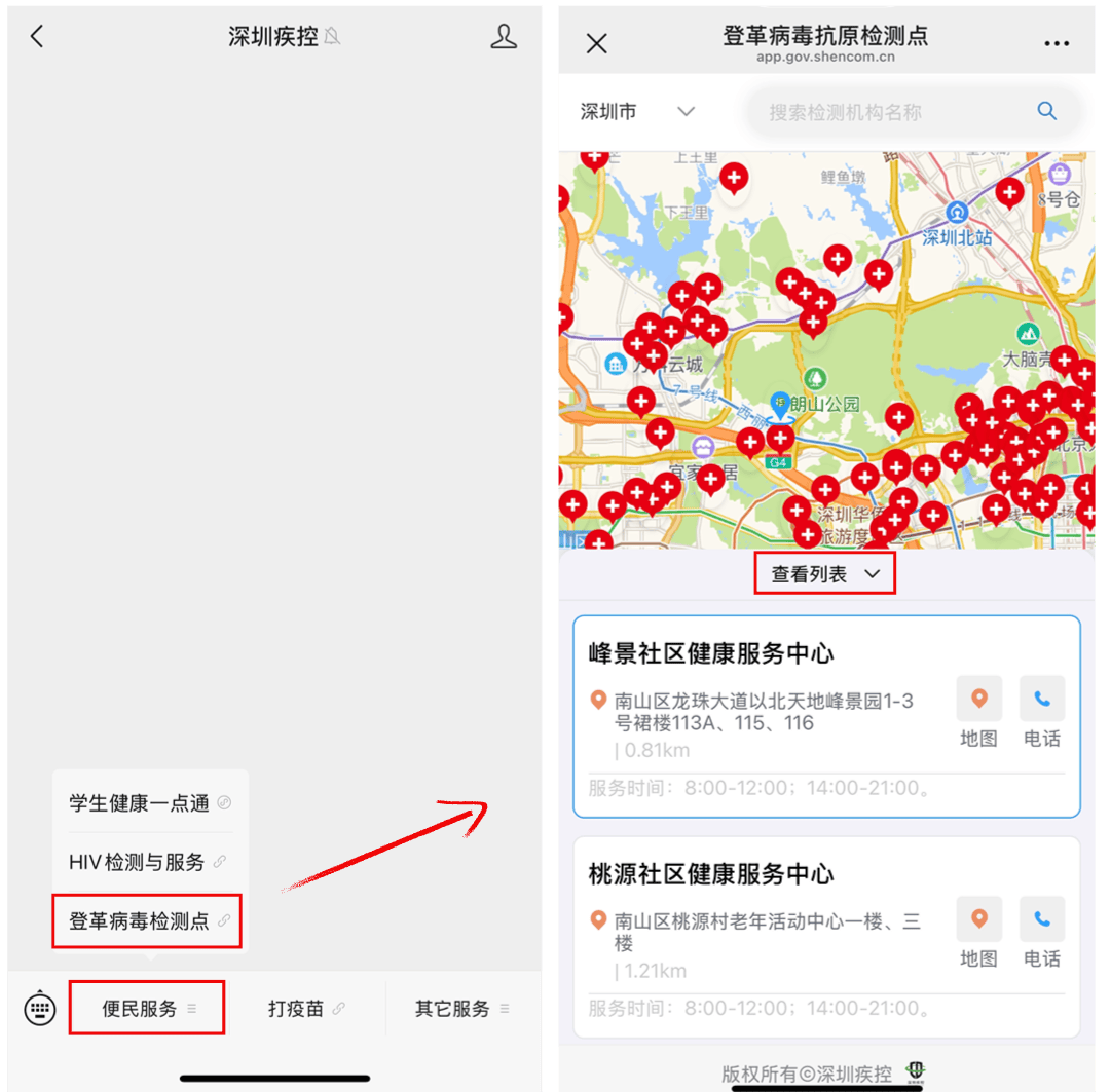 风险增大<strong></p>
<p>云闪付</strong>！深圳疾控：去这247处要小心！张文宏首次发声