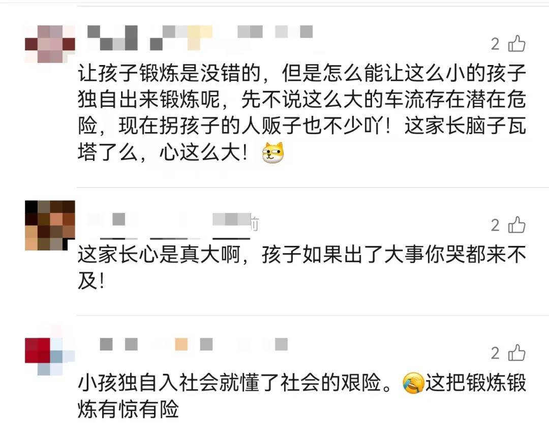 上海一8岁男童单独上路<strong></p>
<p>云闪付</strong>，闯红灯被车撞飞：“家长让我自己出来锻炼一下”