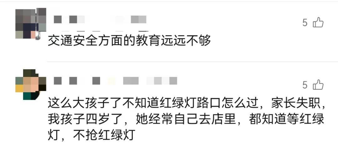 上海一8岁男童单独上路<strong></p>
<p>云闪付</strong>，闯红灯被车撞飞：“家长让我自己出来锻炼一下”