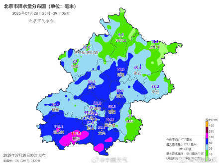 北京七区已现暴雨或大暴雨 早高峰城区及北部地区仍有明显降雨 注意出行安全<strong></p>
<p>招商</strong>！