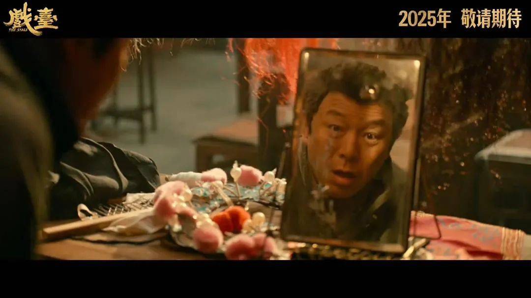 等了30年！陈佩斯杀回来了<strong></p>
<p>招商</strong>，豆瓣8分证明：你大爷还是你大爷