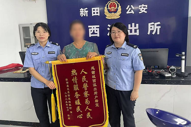 永州大叔实际60岁身份证56岁<strong></p>
<p>招商</strong>，办退休受阻！到派出所申请更改，已更正
