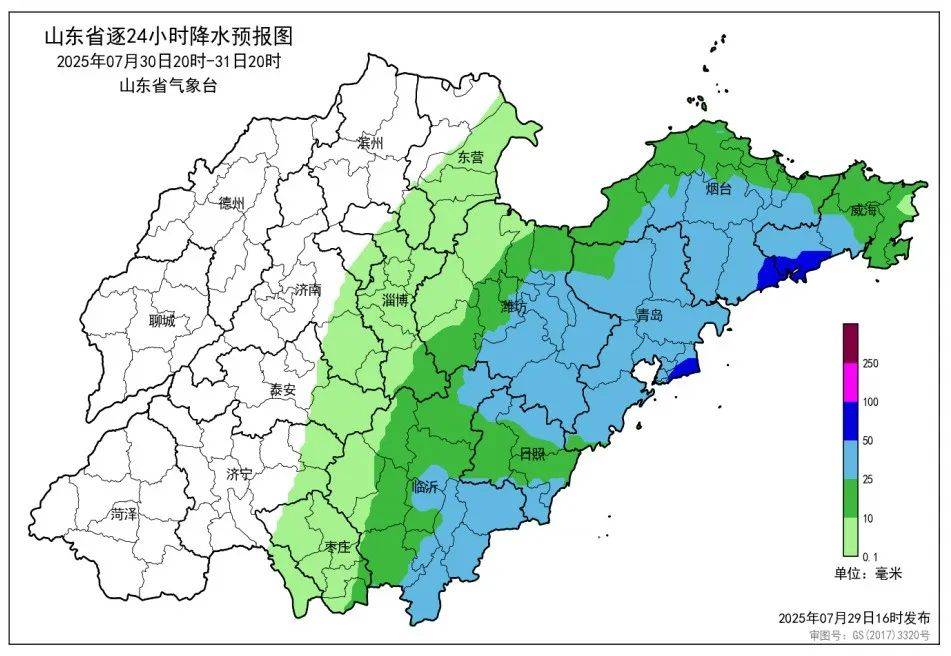 台风“竹节草”将影响青岛！全市有中雨到大雨局部暴雨<strong></p>
<p>招生</strong>，海上大浪……