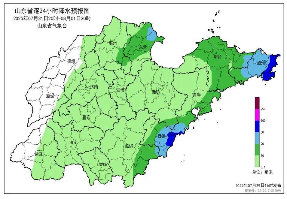 台风“竹节草”将影响青岛！全市有中雨到大雨局部暴雨<strong></p>
<p>招生</strong>，海上大浪……